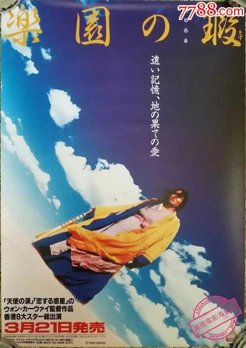 沃尔许大学传媒毕业证